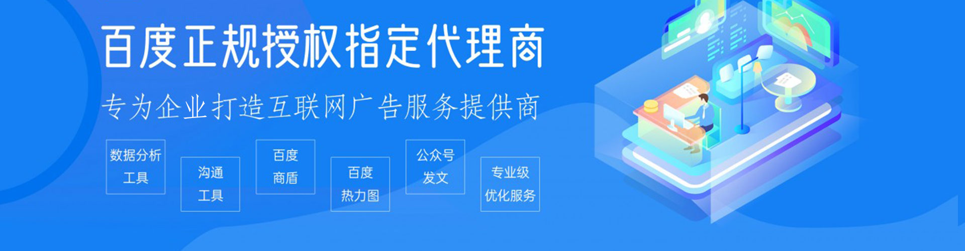 岳阳信息流代运营