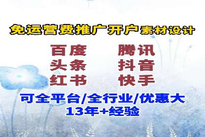 百度竞价广告投放成本控制